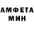 Amphetamine Розовый Lydia Schroeder