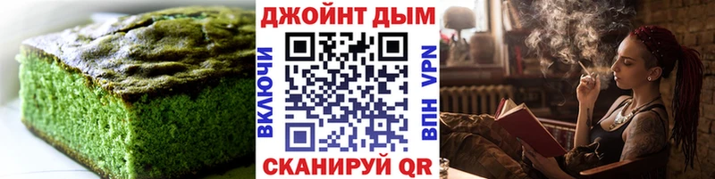 Еда ТГК марихуана  Лермонтов 