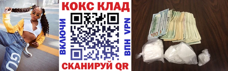 Кокаин Эквадор  Лермонтов 