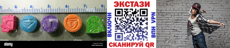 MEGA онион  Лермонтов  ЭКСТАЗИ ешки 
