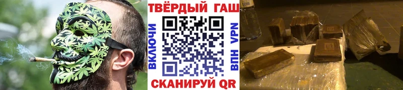 купить наркотик  Лермонтов  Гашиш Cannabis 