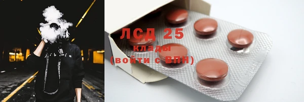 PSILOCYBIN Алексеевка