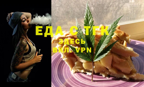 меф VHQ Алзамай