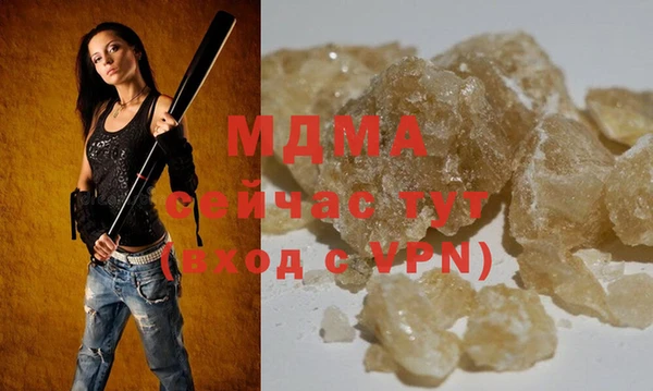 меф VHQ Алзамай