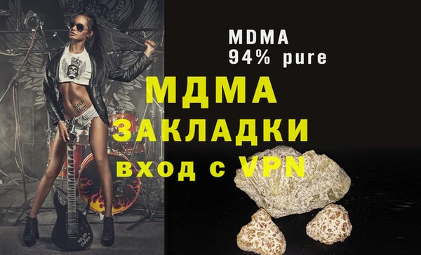 PSILOCYBIN Алексеевка