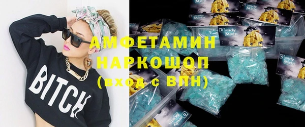 PSILOCYBIN Алексеевка