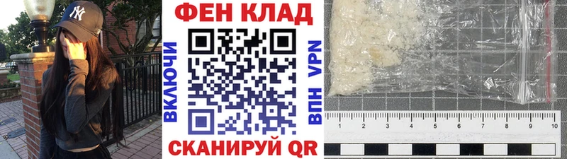 darknet Telegram  продажа наркотиков  Лермонтов  МЕТАМФЕТАМИН мет 