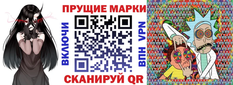 Наркотические марки 1,5мг  Лермонтов 